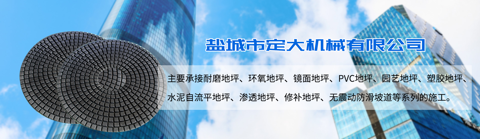 金剛砂耐磨材料廠家